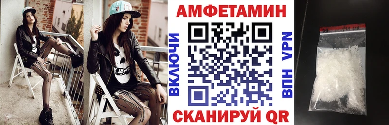 где продают наркотики  Набережные Челны  blacksprut ссылки  АМФ VHQ 