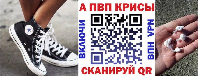 магазин  наркотиков  Набережные Челны  APVP СК 