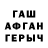 Меф мяу мяу мука Pavel Rudenkov