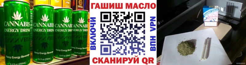Cannafood марихуана  darknet как зайти  Набережные Челны 