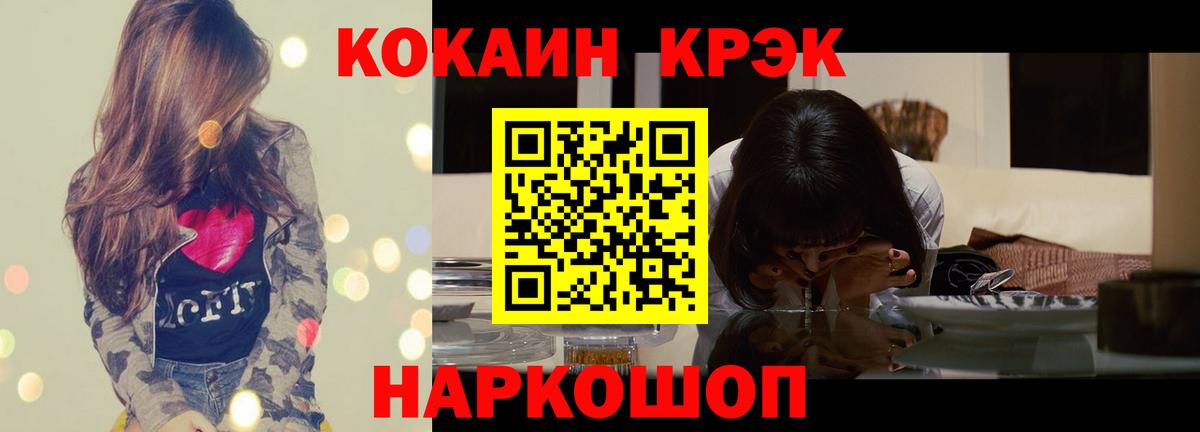 КОКАИН Columbia  купить наркотик  Набережные Челны  COCAIN Эквадор  Вход с VPN  КОКАИН 