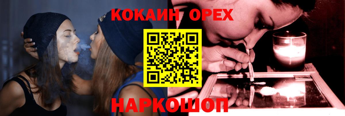 COCAIN 99% Набережные Челны