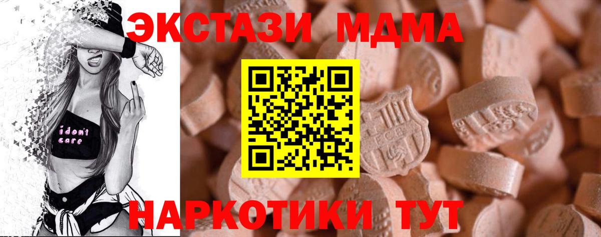 ЭКСТАЗИ TESLA Набережные Челны
