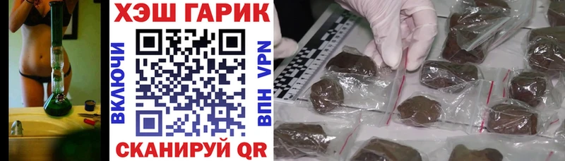 Гашиш Ice-O-Lator  Набережные Челны 
