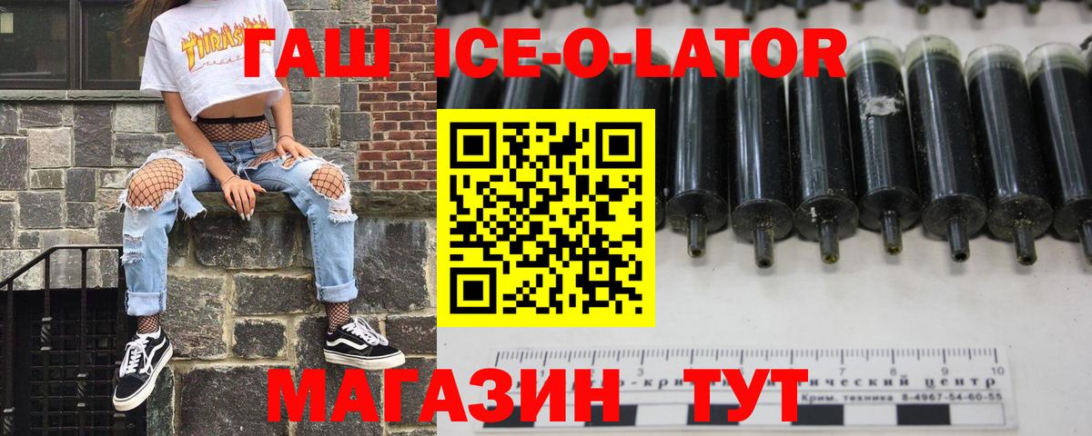 Гашиш VHQ Набережные Челны