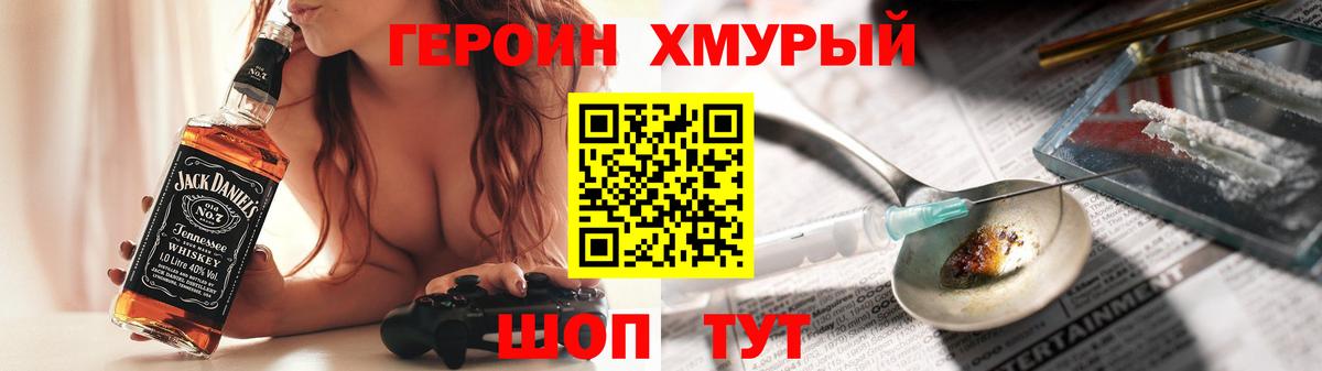 Набережные Челны  ГЕРОИН афганец  ГЕРОИН  Вход с VPN 