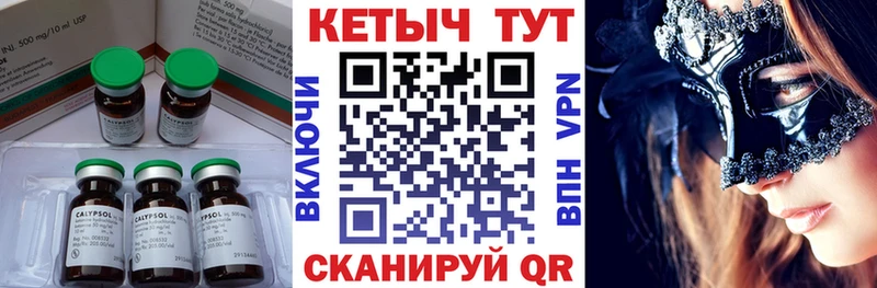 что такое наркотик  Набережные Челны  shop клад  Кетамин ketamine  мега ONION 