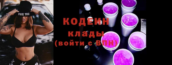 MESCALINE Алексин
