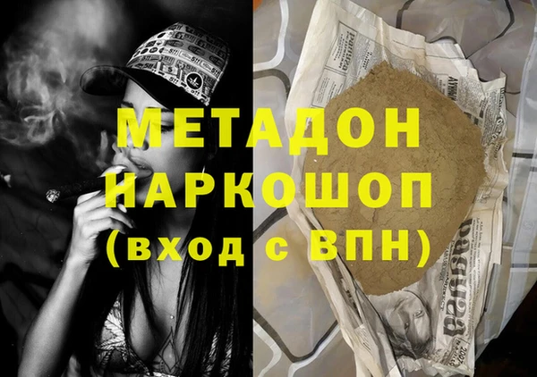 кокс Алексеевка
