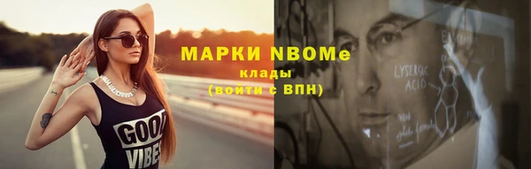 кокс Алексеевка