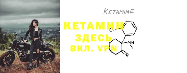 MESCALINE Алексин