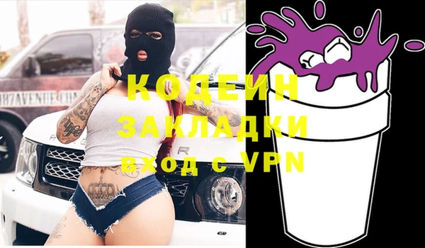MESCALINE Алексин