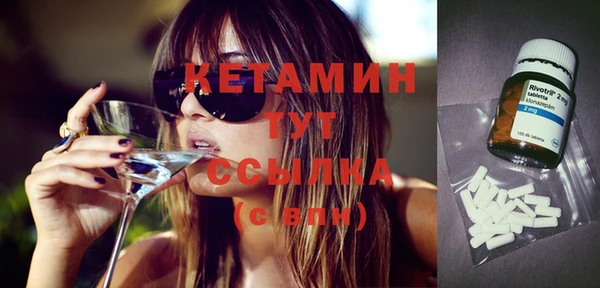 MESCALINE Алексин