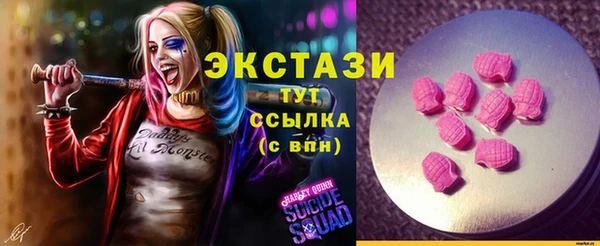 MESCALINE Алексин