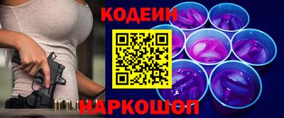 кокаин перу Донецк