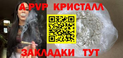 гидра Дубна