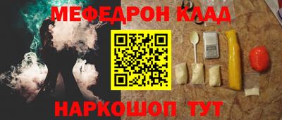 кокаин перу Донецк