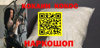 кокаин перу Донецк