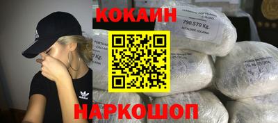 кокаин перу Донецк