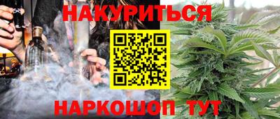 кокаин перу Донецк