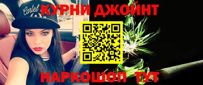 мяу мяу мука Донской