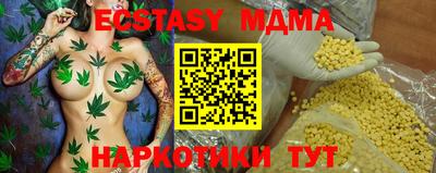 мяу мяу мука Донской