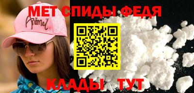 мяу мяу мука Донской