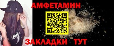 мяу мяу мука Донской