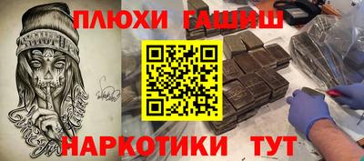 кокаин перу Донецк