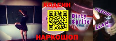 кокаин перу Донецк