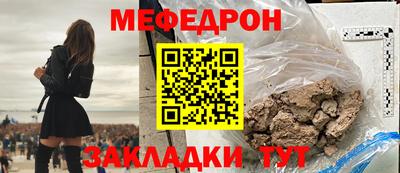 мяу мяу мука Донской