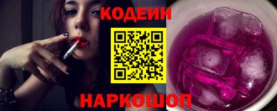 кокаин перу Донецк
