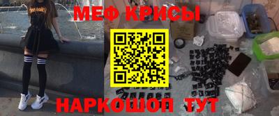 мяу мяу мука Донской