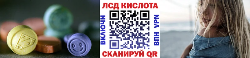 Лсд 25 экстази ecstasy Набережные Челны