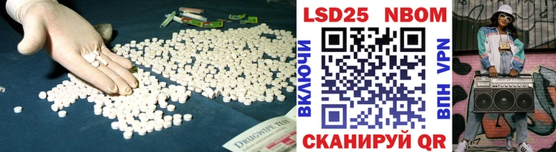 как найти закладки Набережные Челны LSD-25 экстази ecstasy