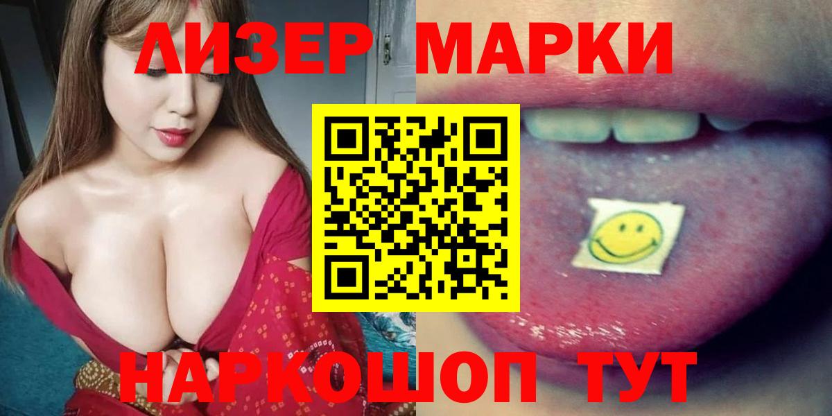 Набережные Челны  Лсд 25 экстази кислота  Вход с VPN 