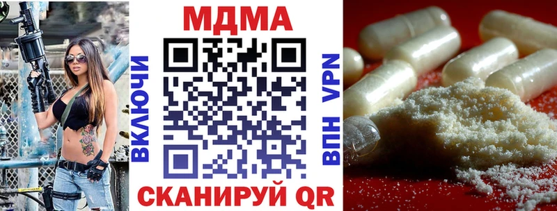 МДМА кристаллы  kraken   Набережные Челны  цены наркотик 