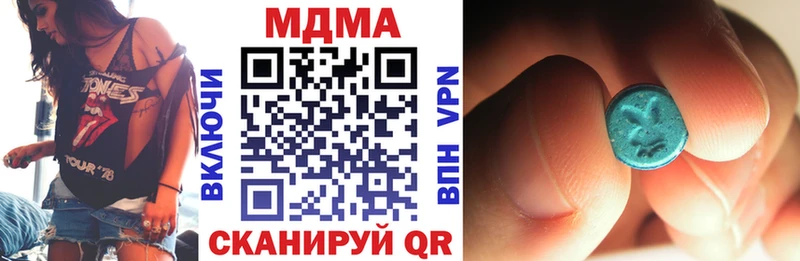 МДМА VHQ Набережные Челны
