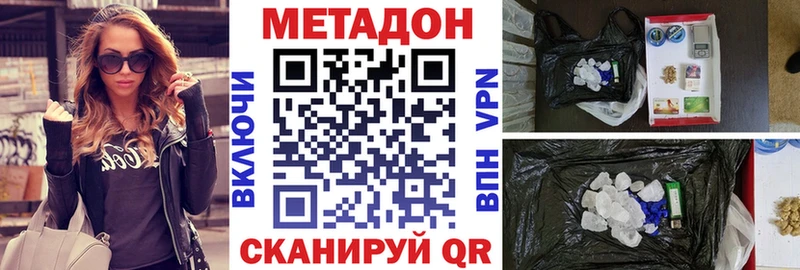 blacksprut как зайти  Набережные Челны  Метадон methadone 