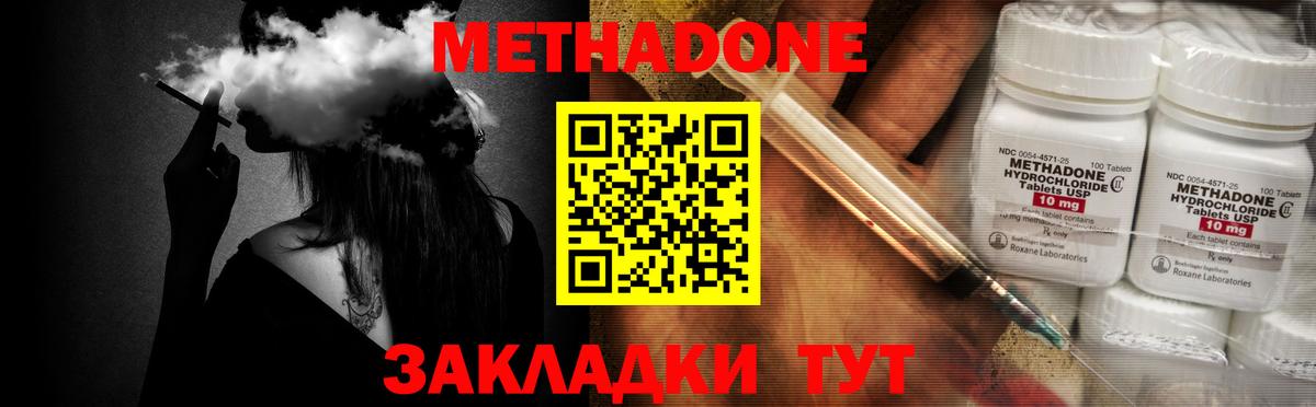 Меф мяу мяу Набережные Челны