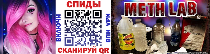 купить закладку  Набережные Челны  Метамфетамин Methamphetamine 