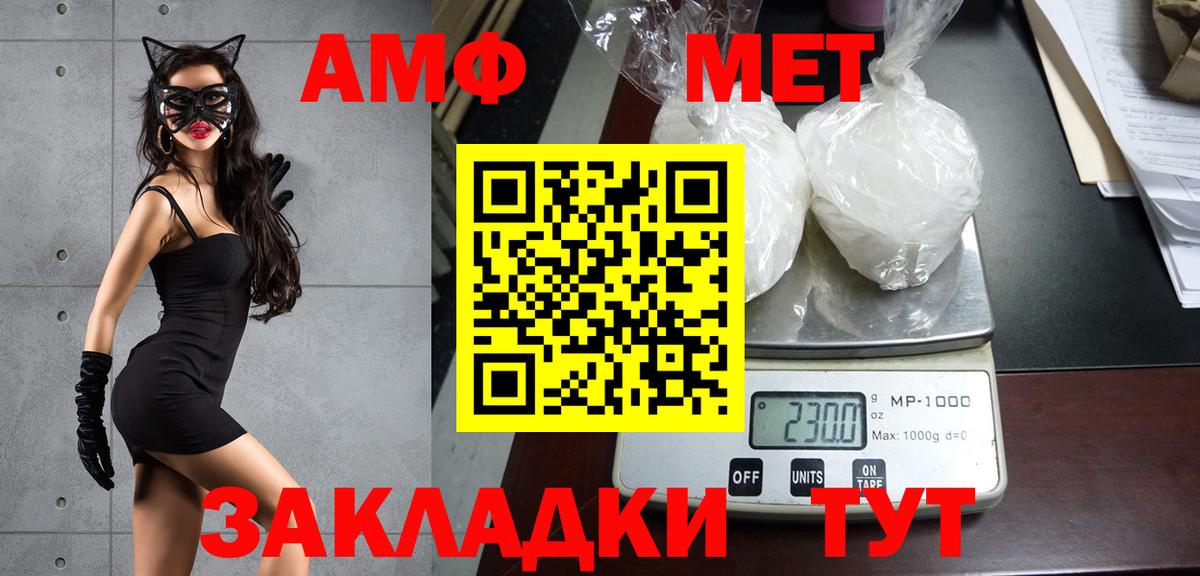 Метамфетамин винт  Вход с VPN  Метамфетамин  Набережные Челны  Метамфетамин винт 