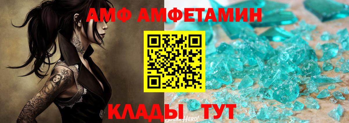 Первитин мет Набережные Челны