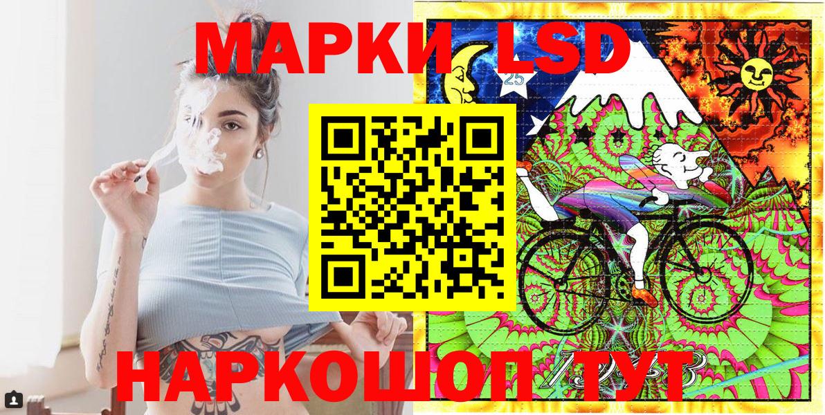 Набережные Челны  Наркотические марки 1,8мг  Вход с VPN  хочу   Наркотические марки 1,8мг 