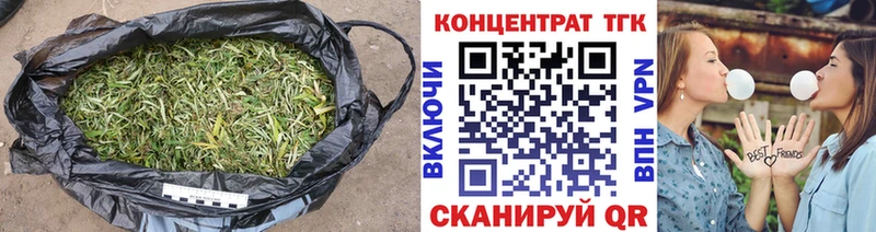 даркнет наркотические препараты  kraken как войти  Набережные Челны  где купить   Дистиллят ТГК концентрат 