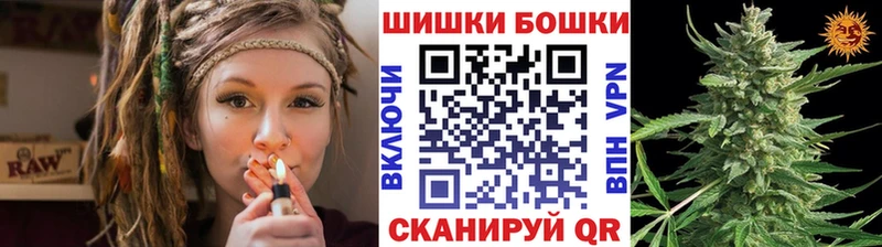 Бошки Шишки Amnesia  Набережные Челны 