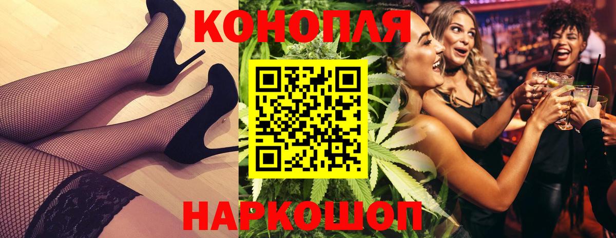 Конопля AK-47  Шишки марихуана MAZAR  Набережные Челны  Марихуана Bruce Banner  Вход с VPN 